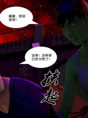 [BB君]奴隶契约之女神战士01_36_15_064