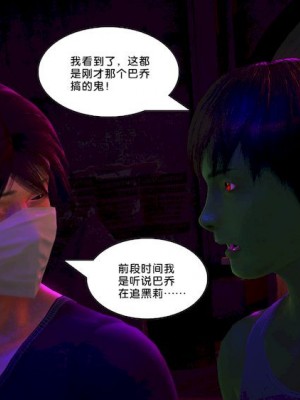 [BB君]奴隶契约之女神战士01_36_15_065