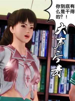 [BB君]奴隶契约之女神战士01_36_16_05