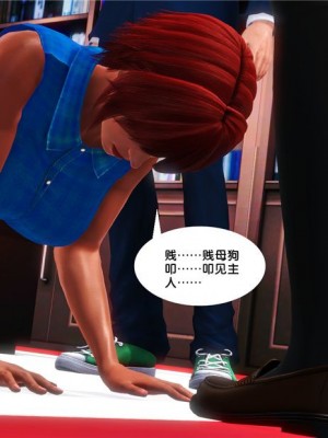 [BB君]奴隶契约之女神战士01_36_16_19