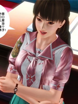 [BB君]奴隶契约之女神战士01_36_16_24