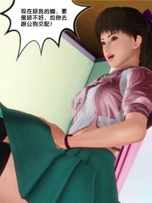 [BB君]奴隶契约之女神战士01_36_16_32