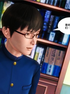 [BB君]奴隶契约之女神战士01_36_16_39