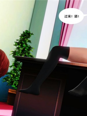 [BB君]奴隶契约之女神战士01_36_16_46
