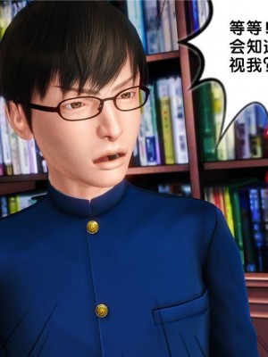 [BB君]奴隶契约之女神战士01_36_16_50