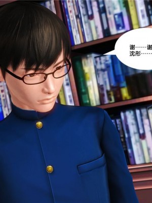 [BB君]奴隶契约之女神战士01_36_16_52