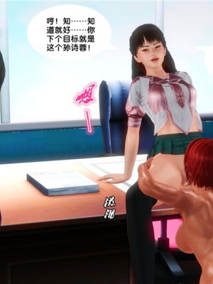 [BB君]奴隶契约之女神战士01_36_16_53