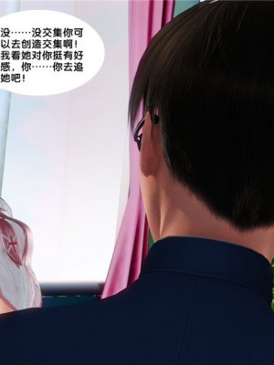 [BB君]奴隶契约之女神战士01_36_16_55