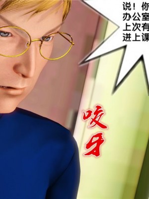 [BB君]奴隶契约之女神战士01_36_16_73