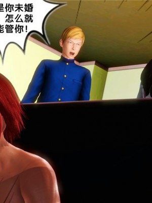 [BB君]奴隶契约之女神战士01_36_16_75