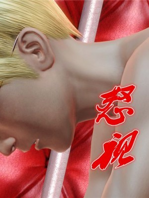 [BB君]奴隶契约之女神战士01_36_16_85