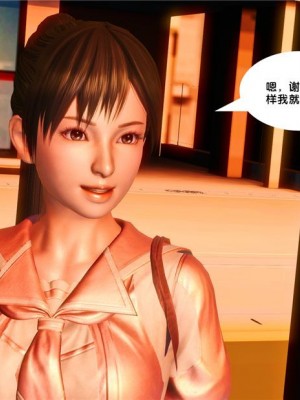 [BB君]奴隶契约之女神战士01_36_17_025