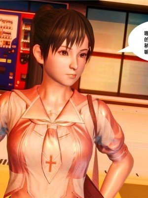 [BB君]奴隶契约之女神战士01_36_17_027