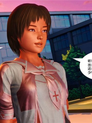 [BB君]奴隶契约之女神战士01_36_17_032