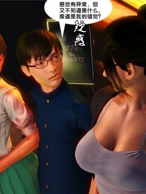 [BB君]奴隶契约之女神战士01_36_17_045