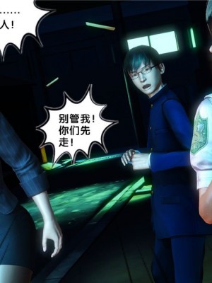 [BB君]奴隶契约之女神战士01_36_17_050
