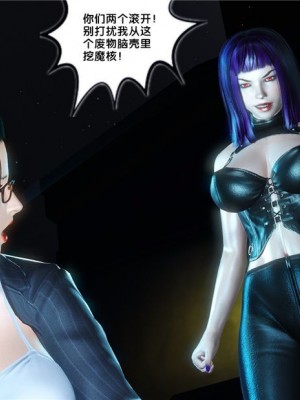 [BB君]奴隶契约之女神战士01_36_17_073