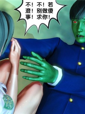 [BB君]奴隶契约之女神战士01_36_17_081