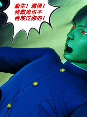 [BB君]奴隶契约之女神战士01_36_17_090