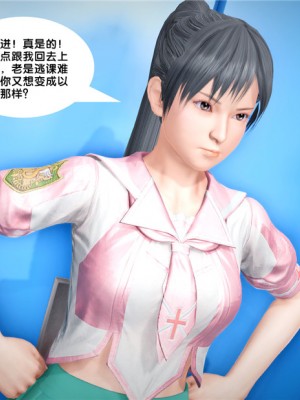 [BB君]奴隶契约之女神战士01_36_23_015