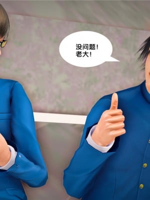 [BB君]奴隶契约之女神战士01_36_23_030