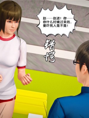 [BB君]奴隶契约之女神战士01_36_23_038