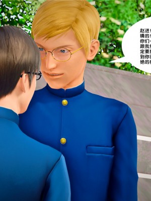 [BB君]奴隶契约之女神战士01_36_23_041
