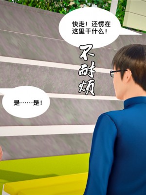 [BB君]奴隶契约之女神战士01_36_23_045