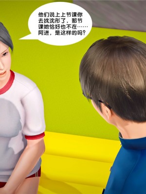 [BB君]奴隶契约之女神战士01_36_23_052