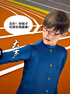 [BB君]奴隶契约之女神战士01_36_23_057