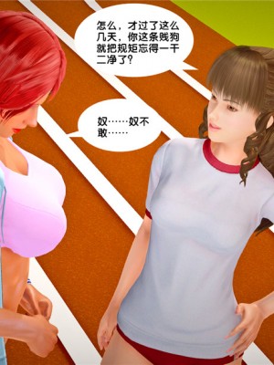 [BB君]奴隶契约之女神战士01_36_23_058
