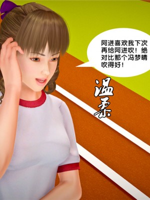 [BB君]奴隶契约之女神战士01_36_23_059