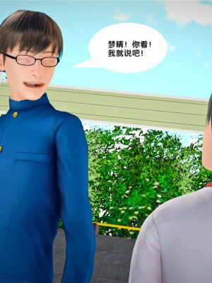 [BB君]奴隶契约之女神战士01_36_23_061