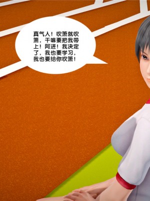 [BB君]奴隶契约之女神战士01_36_23_062