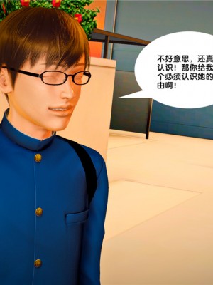 [BB君]奴隶契约之女神战士01_36_23_069