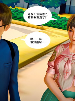 [BB君]奴隶契约之女神战士01_36_23_094