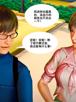 [BB君]奴隶契约之女神战士01_36_23_095