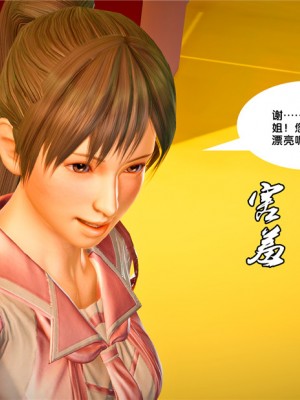 [BB君]奴隶契约之女神战士01_36_23_105
