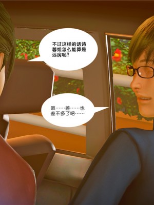 [BB君]奴隶契约之女神战士01_36_23_113