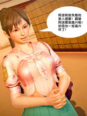 [BB君]奴隶契约之女神战士01_36_23_115