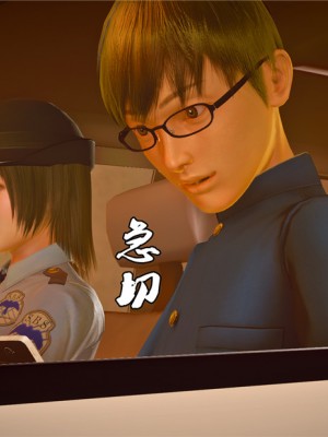 [BB君]奴隶契约之女神战士01_36_23_121