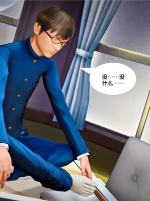 [BB君]奴隶契约之女神战士01_36_23_154