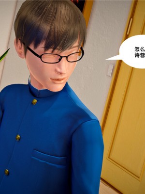 [BB君]奴隶契约之女神战士01_36_23_160