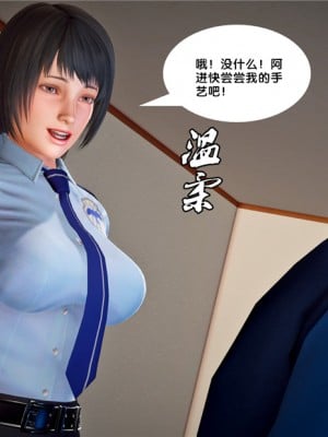 [BB君]奴隶契约之女神战士01_36_23_161