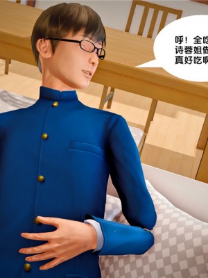 [BB君]奴隶契约之女神战士01_36_23_162