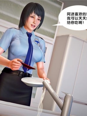 [BB君]奴隶契约之女神战士01_36_23_163