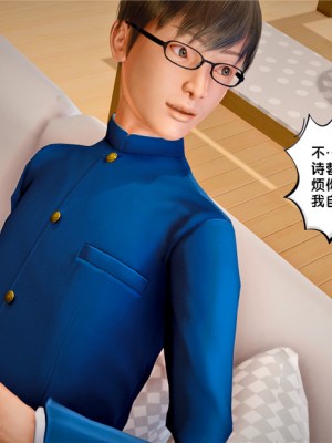 [BB君]奴隶契约之女神战士01_36_23_164