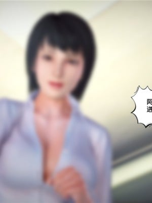 [BB君]奴隶契约之女神战士01_36_24_03