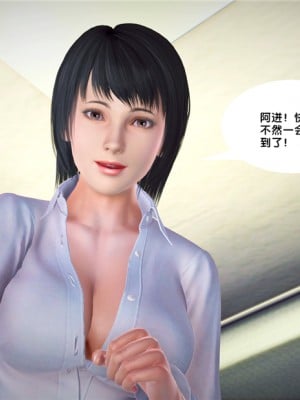 [BB君]奴隶契约之女神战士01_36_24_05