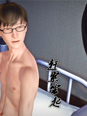 [BB君]奴隶契约之女神战士01_36_24_06